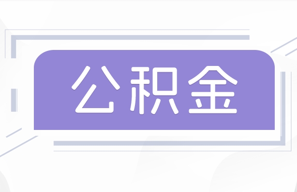 南通离职最后一天要打卡吗？不打可能影响工资和离职证明，务必注意！